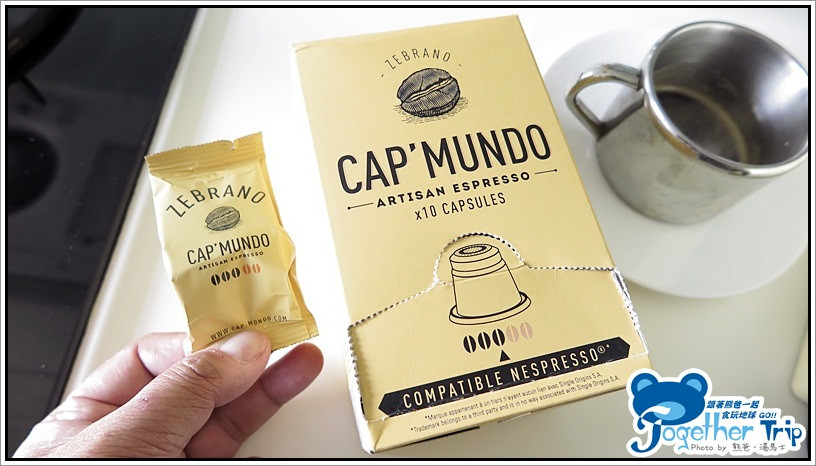Cap' Mundo咖啡膠囊 / 網購