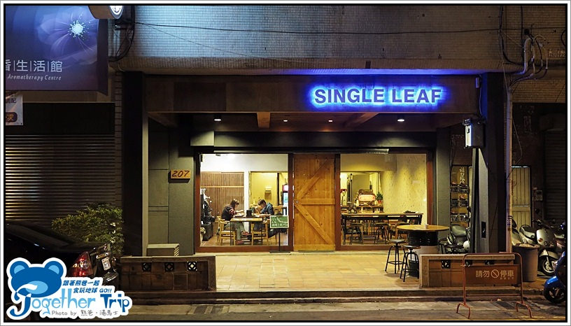 Single Leaf / 台中