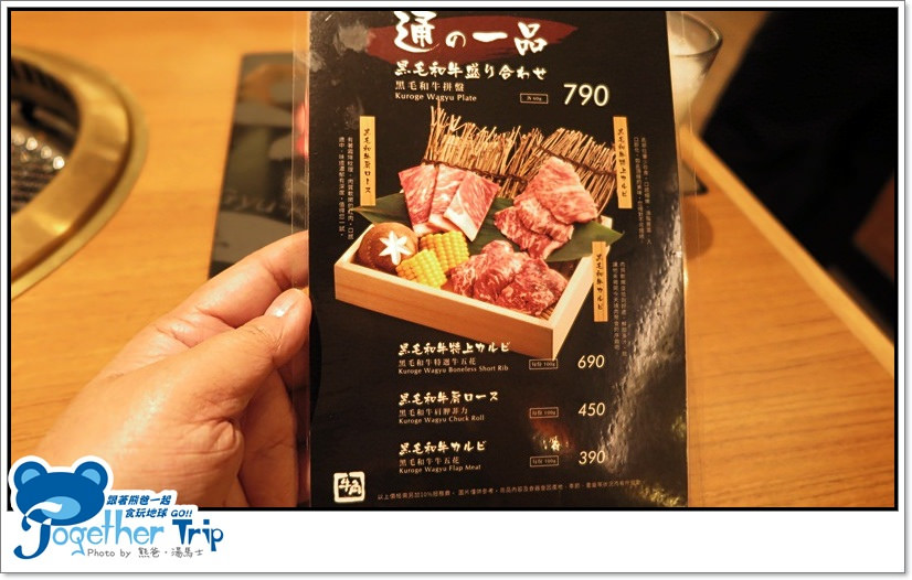 牛角日式燒肉專門店 / 台中