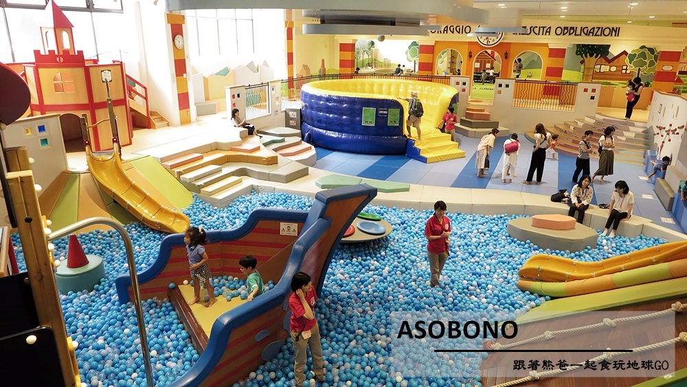 今日熱門文章：東京親子自由行》ASOBono 東京最大室內兒童遊樂場，讓小朋友玩到不想離開!!!