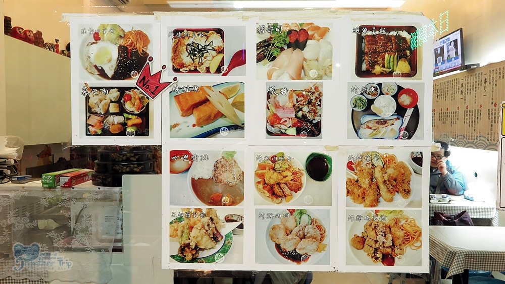 台中平價日式料理,台中日本人開的店,台中西區日式定食,台中西區日式料理,向上路日式料理,日富割烹日本料理,日富手作日本料理,食尚玩家中日本料理
