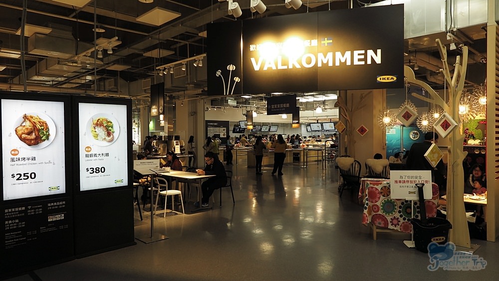 IKEA台中店宜家居家餐廳,IKEA台中餐廳,IKEA宜家居家餐廳,IKEA瑞典餐廳,valkomman,台中好吃炸雞翅推薦,台中平價早餐