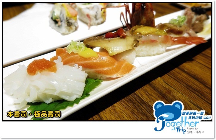 即時熱門文章：本壽司。堅持食材的原味 來感動每位用餐的客人@台中‧太原路