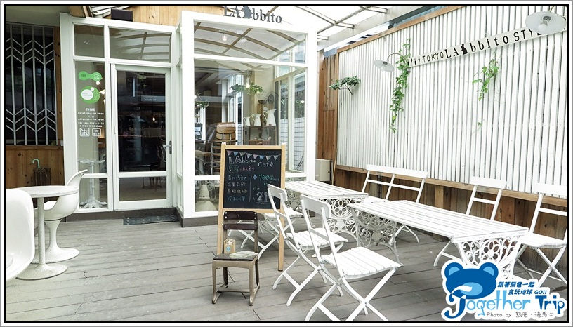 LABBITO Cafe / 台中