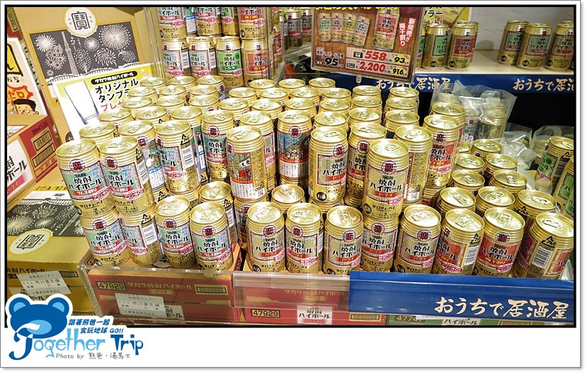 日本超市體驗BELX/市川