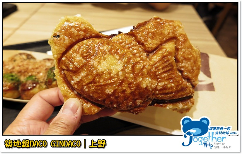 即時熱門文章：日本東京親子自由行│築地銀だこ GINDACO。絕對好吃!! 章魚燒真的好吃嗎?? 還有什麼是可頌鯛魚燒呢??│東京。上野