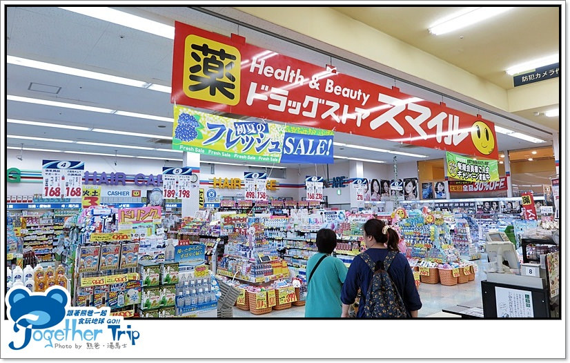 日本超市體驗MAMMY MART/松戶