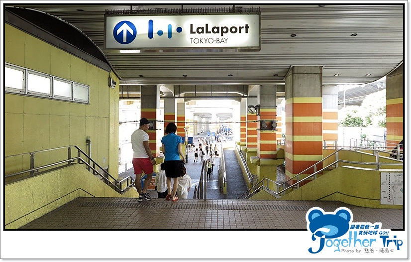 LaLaPort / 南船橋